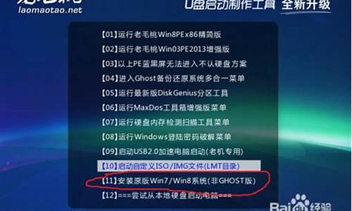 win7硬盘版_win7正版盘