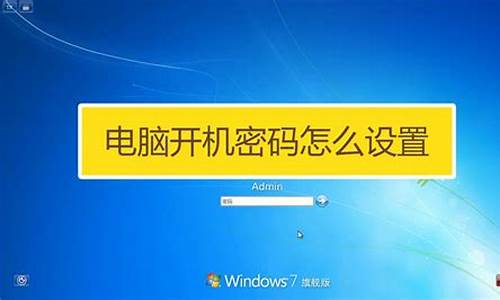 联想windows7忘记开机密码了怎么办_联想win7开机密码忘了怎么解除