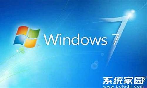 windows7哪个版本好_win7哪一个版本好用