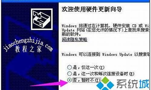 win7电脑怎么安装摄像头驱动_如何安装win7摄像头