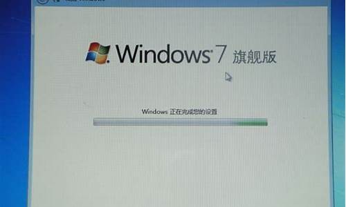 WindowS7安装包笔记本电脑_windows7安装ie8