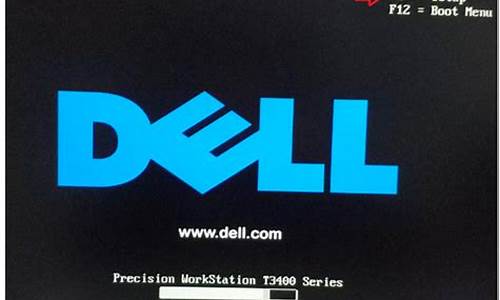 dell怎么进入bios设置硬盘启动功能_dell主机进入bios设置硬盘启动