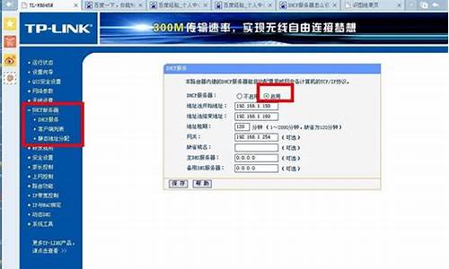 win7 dhcp服务_win7配置dhcp服务器