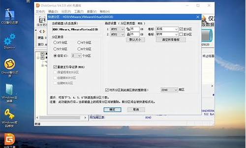 pe系统装windows7系统_用pe装win7系统教程