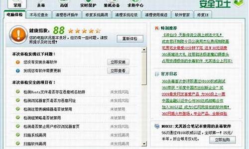 新萝卜家园xp系统怎么安装_新萝卜家园win7sp1光盘