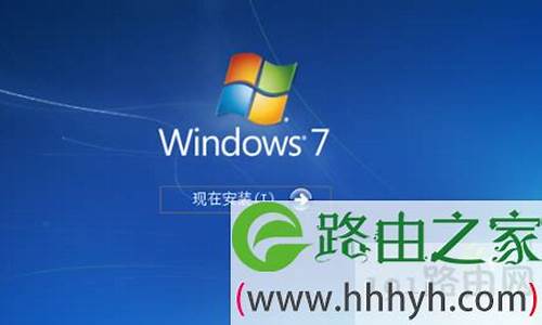 安装win7系统卡在正在启动页面_安装win7卡在启动界面