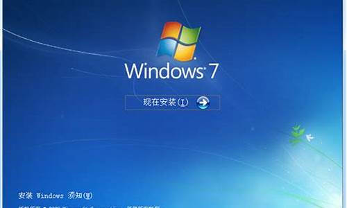 戴尔win7正版系统_戴尔电脑win7系统