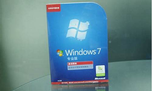 window7包_window7包含6个版本