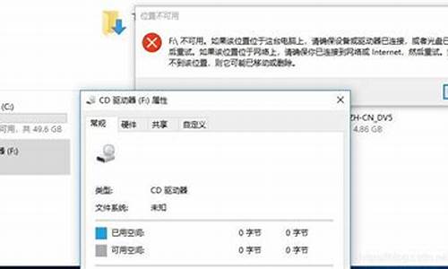 虚拟光驱的驱动器怎么删除_win8卸载虚拟光驱