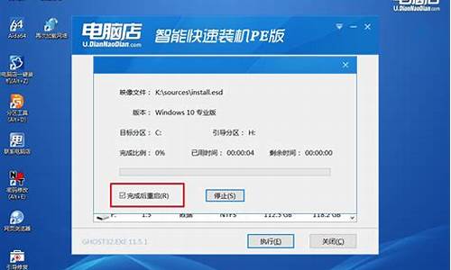 戴尔电脑怎么重装声卡驱动_戴尔210l重装xp声卡驱动