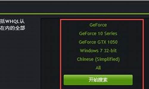 win7amd显卡驱动停止工作_win7显卡驱动停止