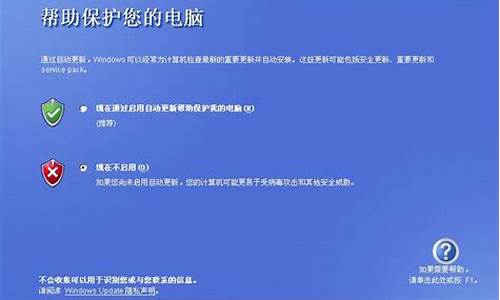 xp系统哪个版本最好_xp原版系统哪个版本比较好