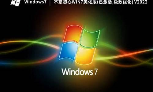 Win7美化工具_win7桌面美化工具