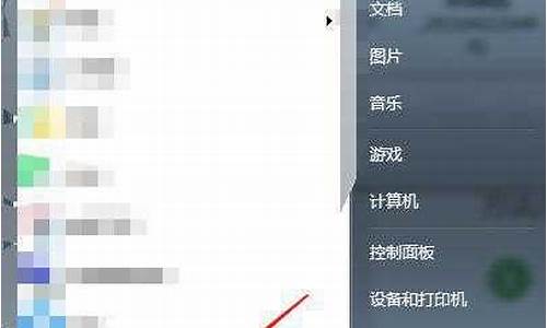 windows7验证补丁_windows7正版验证办法