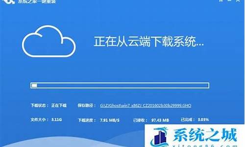 win一键重装系统_windows之家一键重装破解版