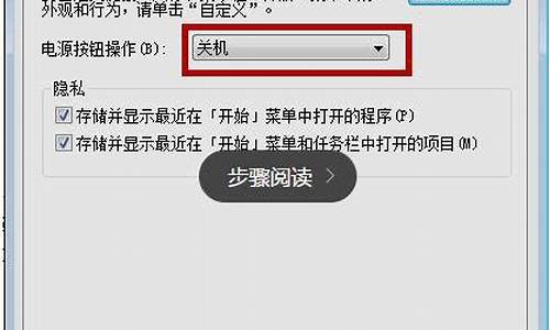 win7系统关机快捷_win7关机的快捷方式