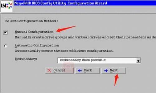 ibm开机进入bios_ibm怎么开机