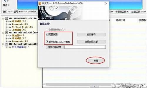 u盘打不开提示格式化怎么解决里面有重要数据_u盘老是提示格式化不然打不开,这样还能修复吗