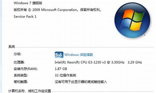 深度win7专业版_深度win7纯净版系统