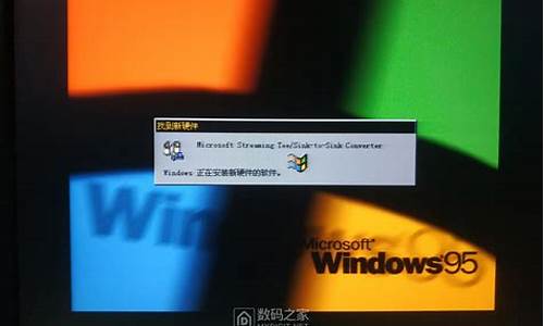 windows98开机_win98启动几个选项