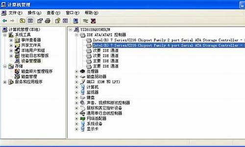 windows xp ahci驱动_ahci驱动的xp