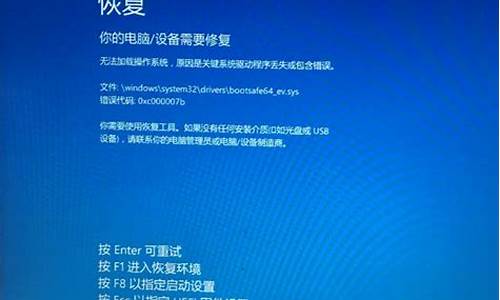 windows8蓝屏重启_win8解决蓝屏重启