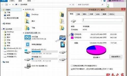 win10无法安装英雄联盟_win8安装不了英雄联盟