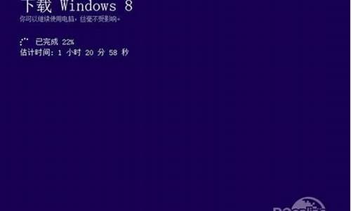 xp升级win8安装教程_xp升级到win8傻瓜教程