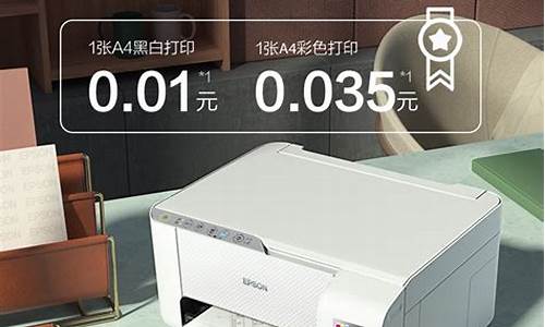 epson 1600k打印机驱动下载_epson打印机1600k驱动