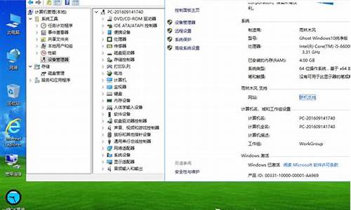 硬盘安装雨林木风xp_雨林木风win10硬盘安装教程