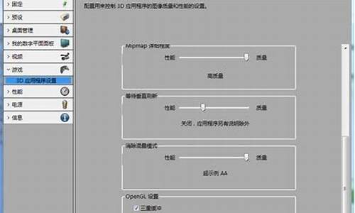 ati显卡驱动安装教程_ati显卡驱动怎么安装