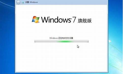 win7旗舰版密匙激活_win7旗舰激活密钥2020