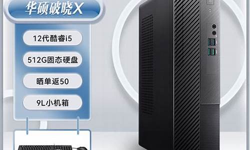 台式机如何装win7_台式机win7系统安装