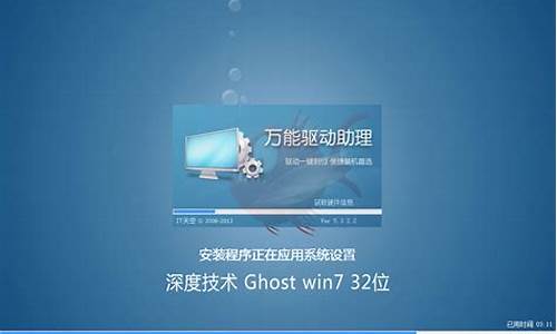 windows7ghost镜像安装_win7ghost镜像安装器