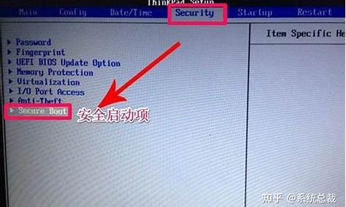 联想bios启动项设置不了_联想bios启动项设置