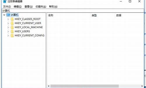 如何进入系统注册表_进入系统注册表命令