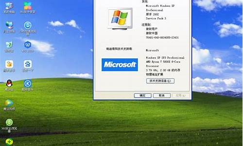 xp系统安装版u盘_xp系统安装windows7