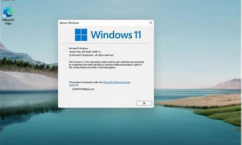 windows最新系统_windows 最新