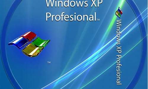 windowsxp家庭版开机_windowsxp开机启动程序在哪里设置