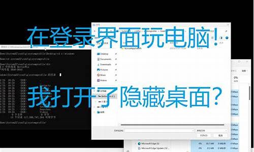 window怎么读什么意思_winlogon怎么读