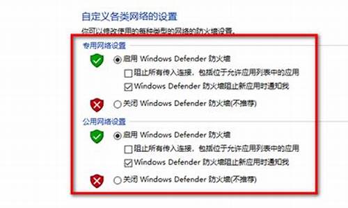 win7防火墙怎么设置才安全_w7防火墙在哪里设置