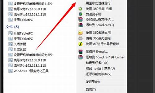 windows7主题变黑_win7主题变成黑色怎么恢复