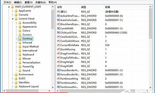 win8应用程序没有响应_win8应用程序没有响应怎么办