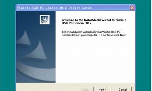摄像头万能驱动win7_万能摄像头驱动 win7