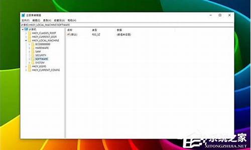 备份注册表在哪_备份注册表的操作步骤win7