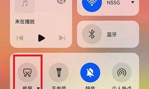 荣耀最新系统截屏方法_荣耀截屏怎么截屏