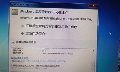 windows管理器cpu 电源_windows资源管理器cpu