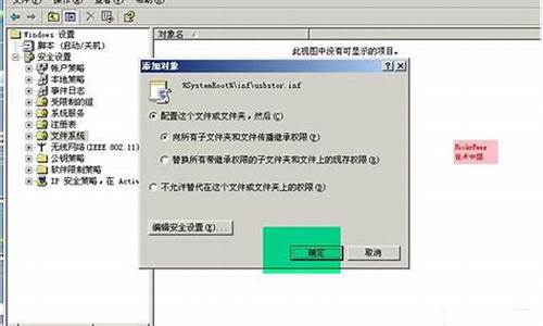 修改注册表禁用u盘_修改注册表u盘拒绝访问