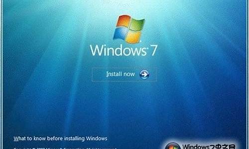 升级WINDOWS系统_升级Windows7