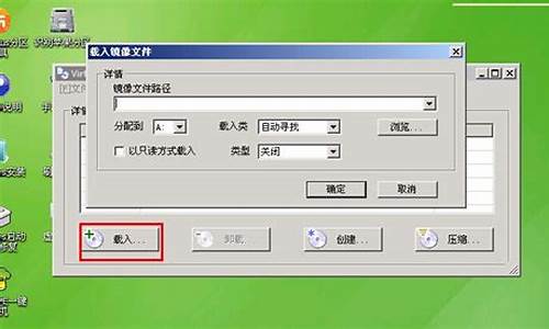 虚拟光驱的使用教程_虚拟光驱的使用教程
